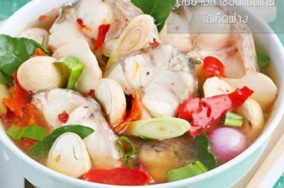 ต้มยำปลาช่อน (ดั้งเดิม) อาหารภาคเหนือ