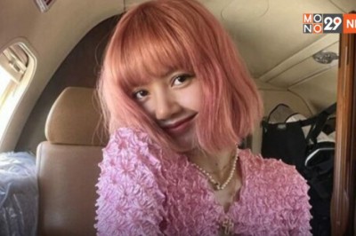 ด่วน! “ลิซ่า BLACKPINK” ติดโควิด ส่วนอีก 3 สมาชิก ต้องกักตัว