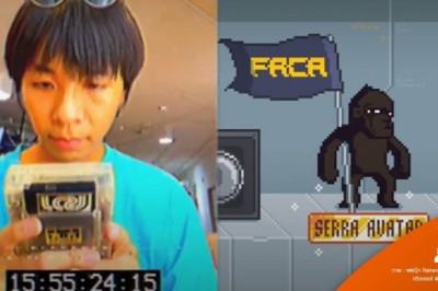 สุดเจ๋ง! 