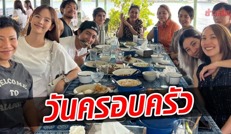 อบอุ่นส่งท้ายปี โตโน่-ณิชา พา 2ภาพครอบครัว เที่ยวปีใหม่
