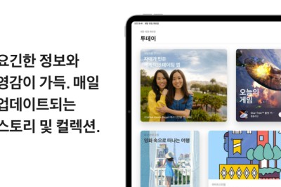 แอปเปิลยอมแล้ว เปิดให้มีวิธีจ่ายเงินอื่นบน App Store เกาหลีใต้ แต่ยังเก็บค่าธรรมเนียม