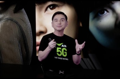 บทเรียนปลาใหญ่