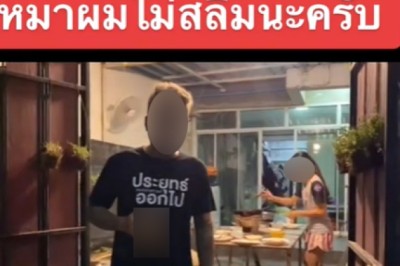 อย่างแสบ! จากคลิป น้องหมาเกลียดตู่ ล่าสุดเจ้าของโชว์ให้ดูว่าตู่ไหนกันแน่?