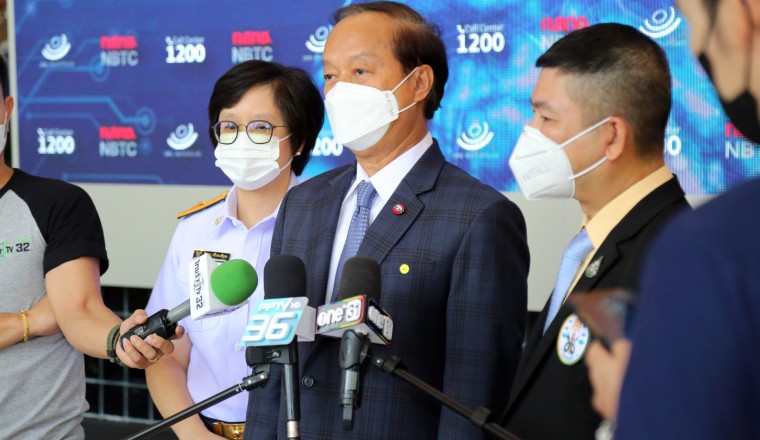 แพทยสภา ร้อง กสทช. เร่งแก้ไขปัญหาแก๊งคอลเซ็นเตอร์ หลอกโอนเงิน