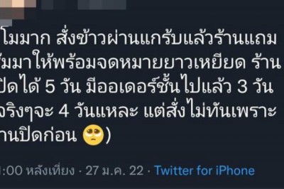 ครัวแตก! โซเชียลต่อชีวิตร้านอาหาร หลังเขียนจดหมายขอบคุณออเดอร์แรกของวัน