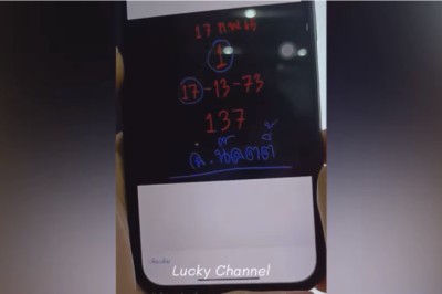 รีบดู! รีบซื้อ! เลขเด็ด เม็ดเดียวรัฐบาลไทย อาจารย์น๊อตตี้ งวด17/2/65 ยากมากกว่าจะได้เลขนี้มา