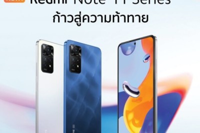 เสียวหมี่ เปิดพรีออร์เดอร์ Redmi Note 11 Pro 5G และ Redmi Note 11 Pro ตั้งแต่วันที่ 17-28 ก.พ. นี้