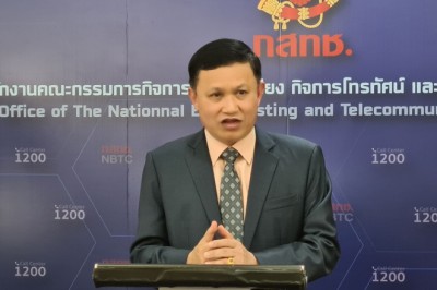 กสทช.เปิดยอดประมูลคลื่นวิทยุทะลุ 700 ล้านบาท