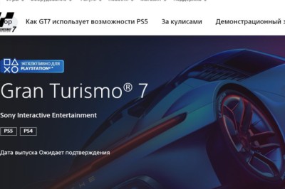Sony วางขาย Gran Turismo 7 ทั่วโลก ยกเว้นในรัสเซีย