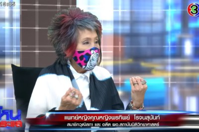 หมอพรทิพย์ ตอบชัดคนหนีผิดถ้าโกนหัว หา DNA ยาก – ไม่เชื่อ แตงโม ฉี่ท้ายเรือ (คลิป)