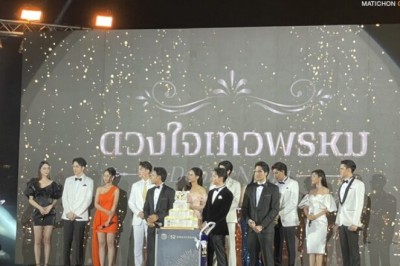 ช่อง 3 เปิดตัว 10 นักแสดง ‘ดวงใจเทวพรหม’ ทำแฮชแท็ก #ดวงใจเทวพรหมdebutnight ทะยานทวิตเตอร์