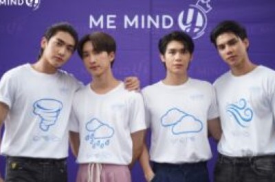 “Me Mind Y” ประเดิมฤกษ์ดีบวงสรวง “บรรยากาศรัก เดอะ ซีรีส์”