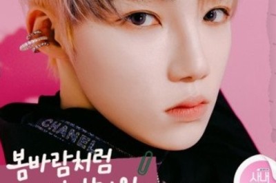 New วง The Boyz เตรียมร้องเพลงประกอบละคร ‘A Business Proposal’