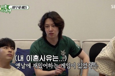 ฮีชอล Super Junior เล่าประสบการณ์ทำแฟนเก่าร้องไห้เพราะติดเกม