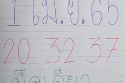 สองวันสุดท้าย กับเม็ดเดียวเน้นๆ “เฮียเต้เปย์เลข” งวด1/4/65 เลขเด็ดงวดนี้ 2-3 น่าสนใจไม่น้อย