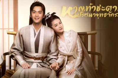 ซีรีย์จีน หาญท้าชะตาฟ้า ปริศนายุทธจักร ภาค1 Joy of Life พากย์ไทย EP.1-46 จบ