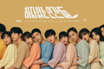 ซีรี่ย์เกาหลี เกลียดนัก รักซะเลย  Love with Flaws พากย์ไทย EP.1-16 จบ