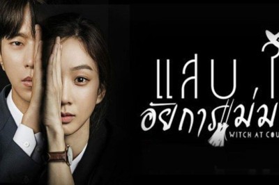ซีรี่ย์เกาหลี แสบ ใส อัยการแม่มด Witch’s Court พากย์ไทย EP.1-16 จบ