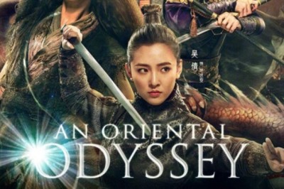 ซีรี่ย์จีน ศึกไข่มุกสวรรค์แห่งแดนบูรพา An Oriental Odyssey พากย์ไทย EP.1-50 จบ