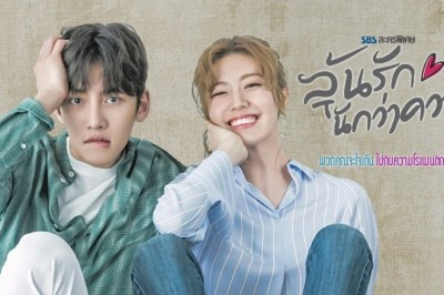 ซีรี่ย์เกาหลี ลุ้นรักนักว่าความ Love in Trouble (Suspicious Partner) พากย์ไทย EP.1-20 จบ