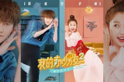 ซีรี่ย์จีน ป่วนรักของนายมหัศจรรย์ 2 My Amazing Boyfriend 2 พากย์ไทย EP.1-31 จบ