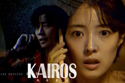 ซีรี่ย์เกาหลี สืบอดีตล่าอนาคต Kairos พากย์ไทย EP.1-16 จบ