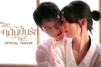 ซีรี่ย์จีน พาฝันปั้นรัก Dream Garden พากย์ไทย EP.1-16 จบ