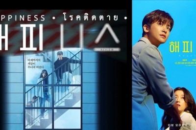 ซีรี่ย์เกาหลี คนคลั่งโรคมรณะ (โรคติดตาย) Happiness พากย์ไทย EP.1-12 จบ