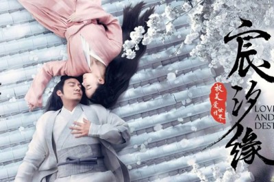 ซีรี่ย์จีน ลิขิตรักเหนือชะตา Love and Destiny พากย์ไทย EP.1-60 จบ