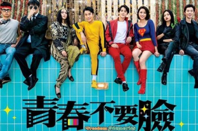 ซีรี่ย์จีน เส้นทางซุปตาร์ (วัยเก๋า) Freedom Memories พากย์ไทย EP.1-15 จบ