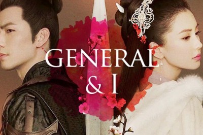 ซีรี่ย์จีน ศึกรักพิชิตบัลลังก์ (จอมนางคู่บัลลังก์) General and I พากย์ไทย EP.1-130 จบ