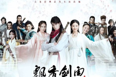 ซีรี่ย์จีน เซียนกระบี่เหนือยุทธภพ The Lost Swordship พากย์ไทย EP.1-18 จบ