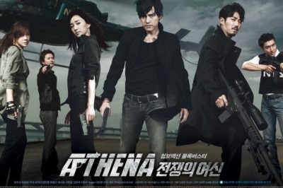 ซีรี่ย์เกาหลี นักฆ่า ล่าสวยสังหาร Athena Goddess of War พากย์ไทย EP.1-20 จบ