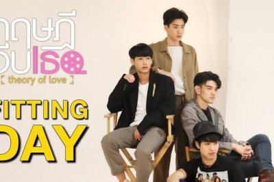 ซีรี่ย์วาย ทฤษฎีจีบเธอ Theory of Love พากย์ไทย Ep.1-12 จบ