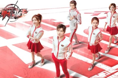 ซีรี่ย์จีน เทพยุทธ์เซียนกลอรี่ The King’s Avatar พากย์ไทย EP.1-40 จบ