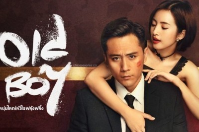 ซีรี่ย์จีน หนุ่มใหญ่หัวใจฟรุ้งฟริ้ง Old Boy พากย์ไทย EP.1-45 จบ