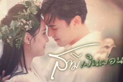 ซีรี่ย์ไทย สามีเงินผ่อน Husband in Disguise พากย์ไทย EP.1-24 จบ