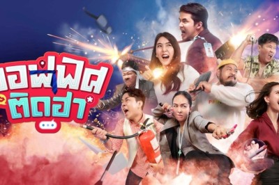 ซีรี่ย์ไทย ออฟฟิศติดฮา Happy Working Club พากย์ไทย EP.1-15 จบ