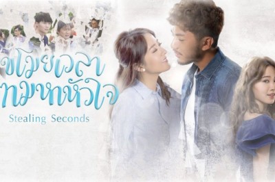 ซีรี่ย์จีน ขโมยเวลาตามหาหัวใจ Stealing Seconds พากย์ไทย EP.1-20 จบ