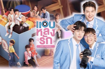 ซีรี่ย์วาย แอบหลงรัก เดอะซีรีส์ Secret Crush On You พากย์ไทย EP.1-14 จบ