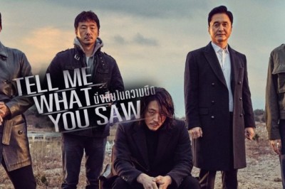 ซีรี่ย์เกาหลี นั่งสืบในความมืด Tell Me What You Saw พากย์ไทย EP.1-16 จบ