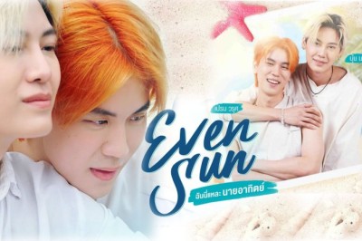 ซีรี่ย์วาย ฉันนี่แหละ นายอาทิตย์ Even Sun พากย์ไทย EP.1-6 จบ