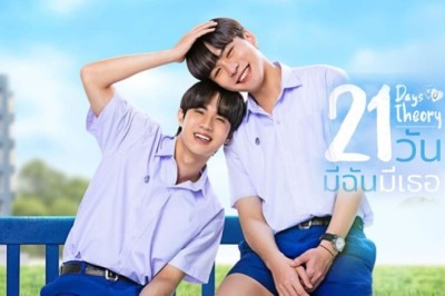ซีรี่ย์วาย 21 วัน มีฉันมีเธอ 21 Days Theory พากย์ไทย EP.1-4 จบ