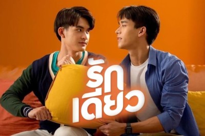 ซีรี่ย์วาย รักเดียว Rak Diao พากย์ไทย EP.1-15 จบ