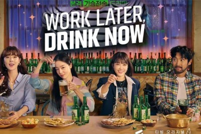 ซีรี่ย์เกาหลี ดื่มให้สุด แล้วหยุดงาน 1 Work Later Drink Now Season1 พากย์ไทย EP.1-12 จบ