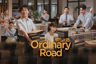 ซีรี่ย์จีน The Ordinary Road ซับไทย EP.1-36 จบ