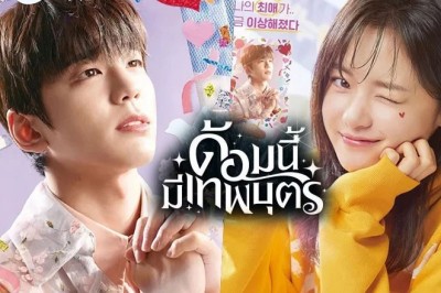 ซีรี่ย์เกาหลี ด้อมนี้มีเทพบุตร The Heavenly Idol พากย์ไทย EP.1-12 จบ