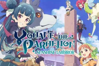 อนิเมะ โยชิโกะในแดนแฟนตาซี Genjitsu no yohane sunshine in the mirror ตอนที่ 1-13 พากย์ไทย