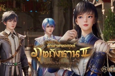 อนิเมะ ตำนานจอมยุทธ์ภูตถังซาน 2 Douluo Dalu 2 ตอนที่ 1-26 พากย์ไทย