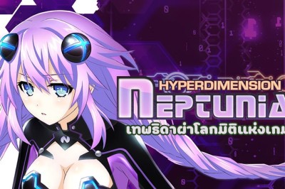 อนิเมะ เทพธิดาผ่าโลกมิติแห่งเกม Choujigen Game Neptune The Animation ตอนที่ 1-12 พากย์ไทย